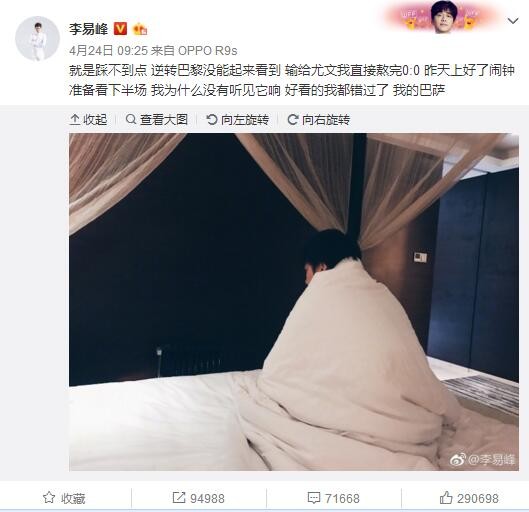 一夜七次狼在线观看